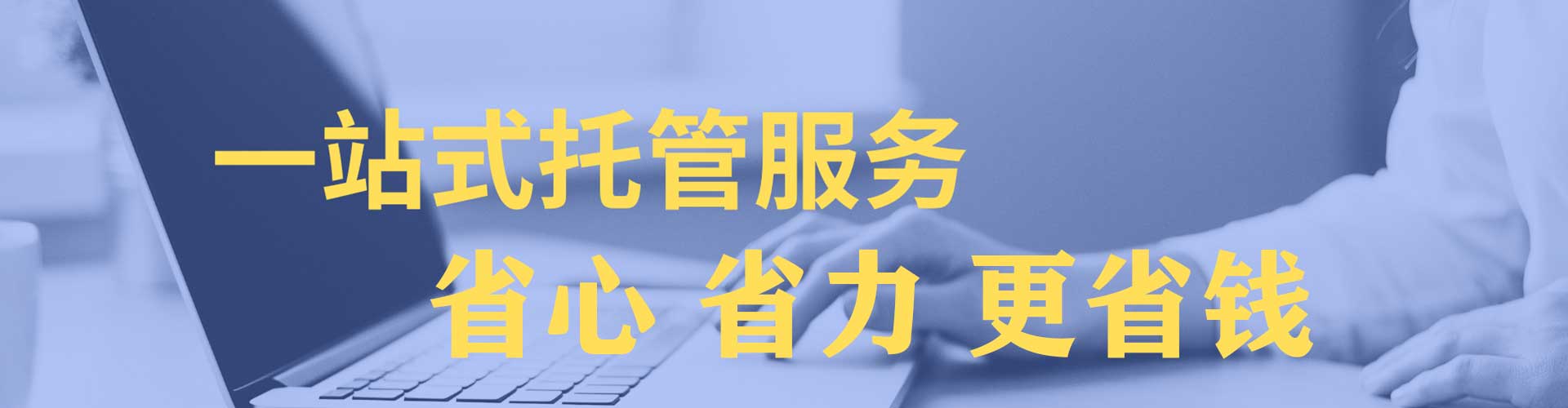 开远信息流推广