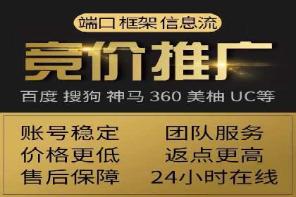 探索百度竞价推广代运营的奥秘——以某酒店行业为例
