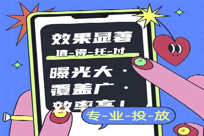 案例展示：如何轻松完成百度推广开户