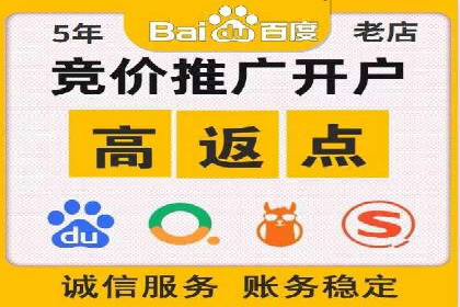 某品牌SEM优化师的操作手册——从零到一的营销策略