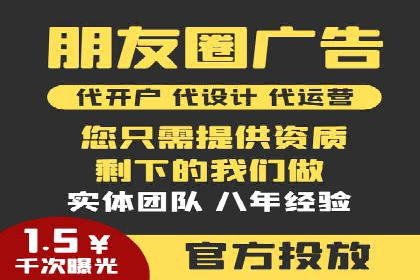 案例分析：百度竞价托管公司助力企业实现业绩翻倍