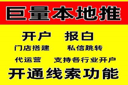 某行业百度推广代理商的独家经验分享